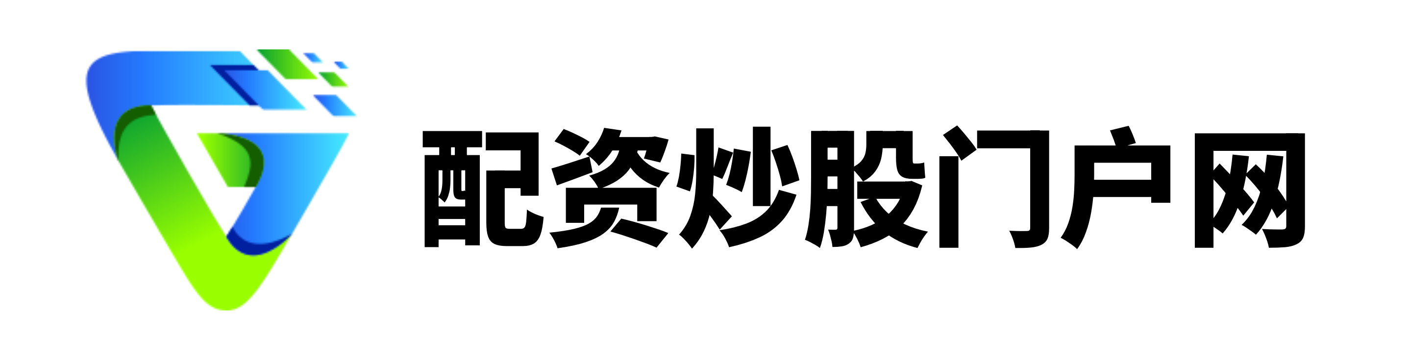 全达网配资