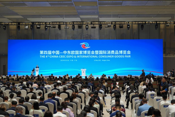 富灯网  中国与中东欧国家经贸合作驶入“双向快车道”