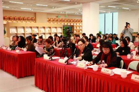 证配所 梳理百年文脉、共探女性写作未来：北京文学场域中的新女性写作研讨会举办